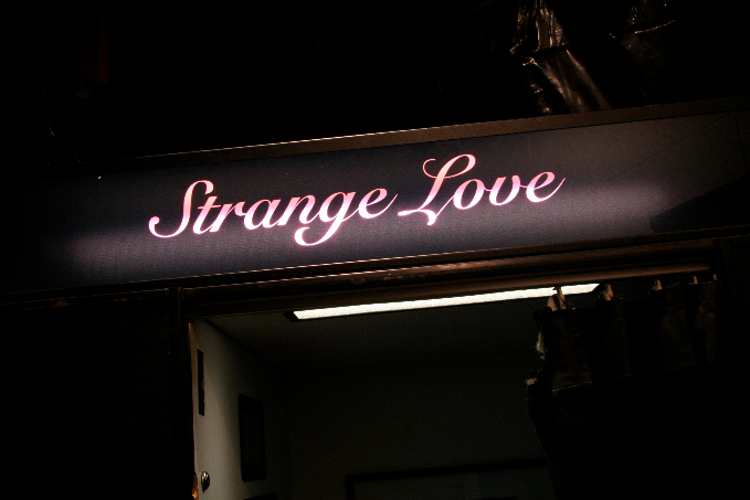 Photo Strange Love - bright sign with strange love written